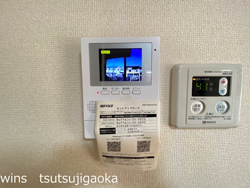 ヴィラアライ成城 その他4