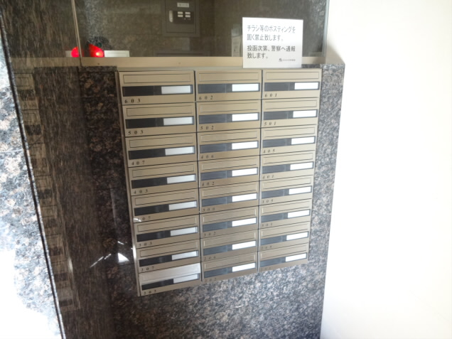 プランタニエ仙川 その他9