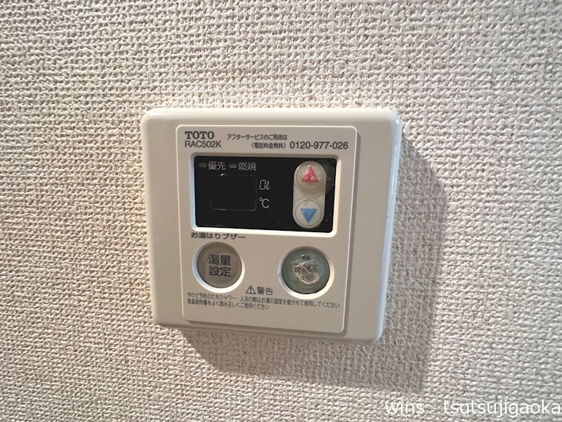 ハイムナカザワ その他2