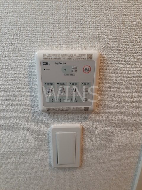その他8