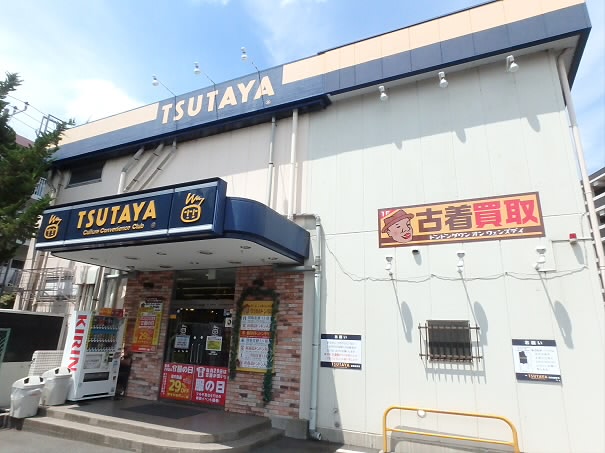 ベルグレイス八雲台 周辺画像6