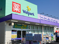 メゾンエトワール 周辺画像4