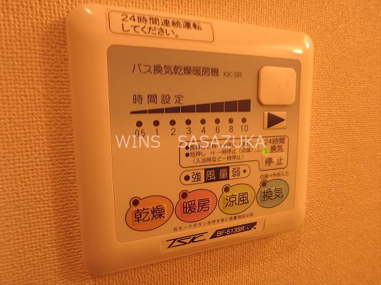 アルテリア方南町　 その他15