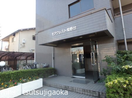 モアクレスト菊野台 その他6