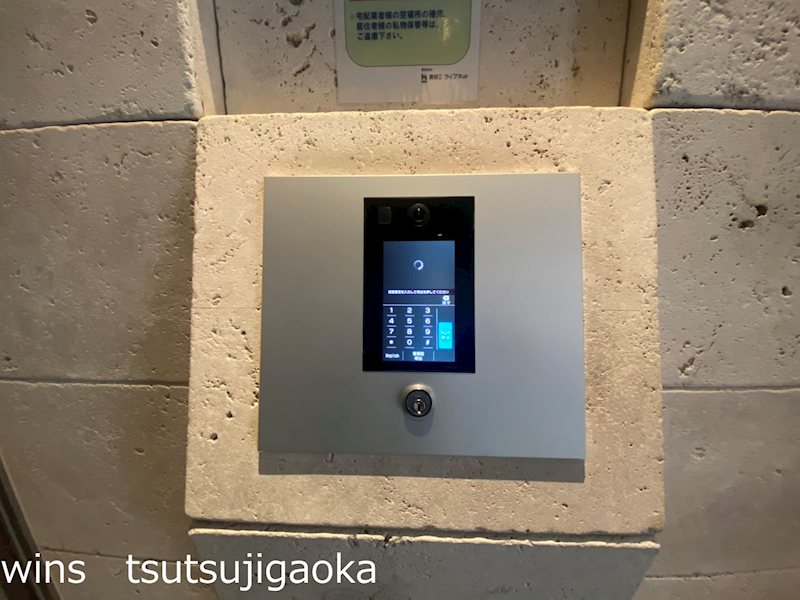 ドゥーエつつじヶ丘 その他8