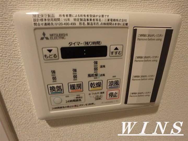 ボヌールステージ笹塚 その他11