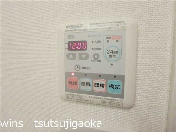 栄和レジデンスⅡ その他10