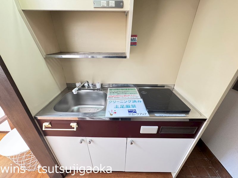 シャンブルドットつつじヶ丘 キッチン