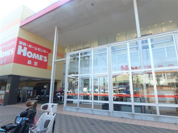 ハイム川原 周辺画像6