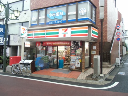 AZEST世田谷松原   周辺画像2