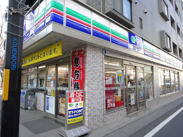 ハウスアゼリア 周辺画像3