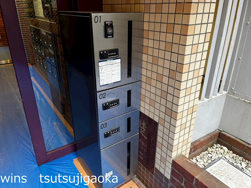 ぴぽっと仙川 その他9