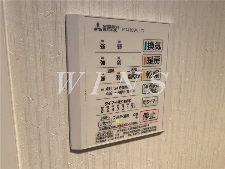 その他4