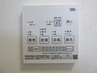 その他11