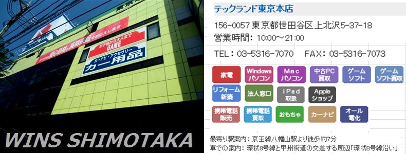 ARKMARK上北沢 周辺画像3