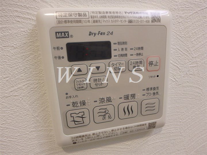 メゾンドリーヴ その他9