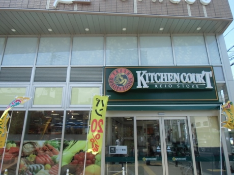 セドール永福  周辺画像3