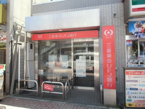 セドール永福  周辺画像5