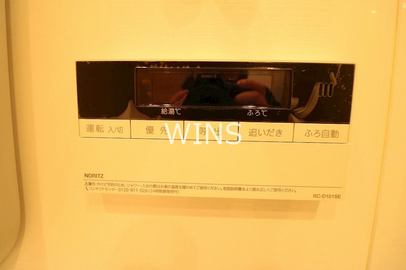 その他13
