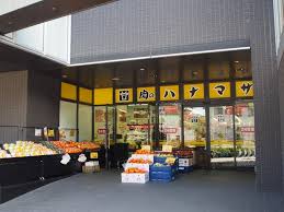 パークキューブ代々木富ヶ谷 周辺画像1