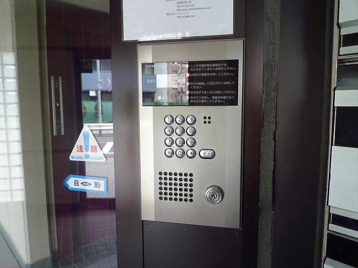 グランメール成城 その他4