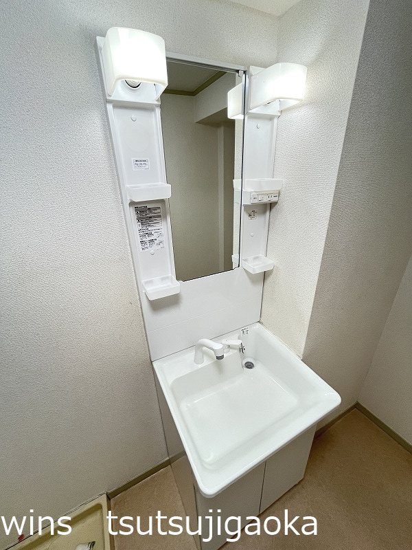 グランメール成城 洗面所