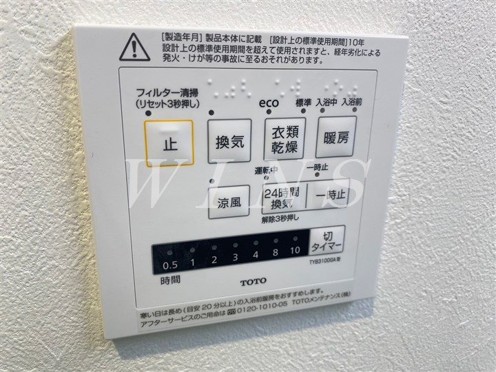 その他13