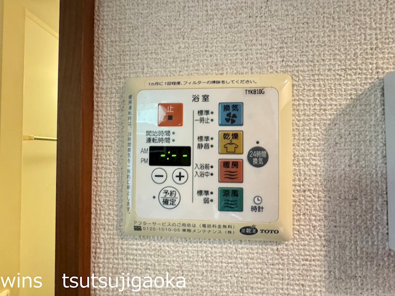 ボンファゼール多摩川 その他5