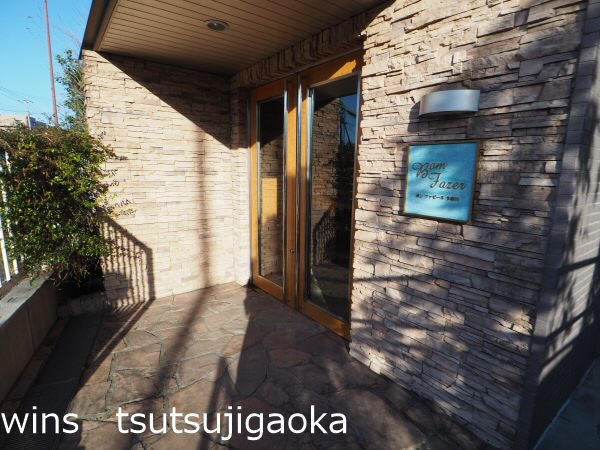 ボンファゼール多摩川 その他6