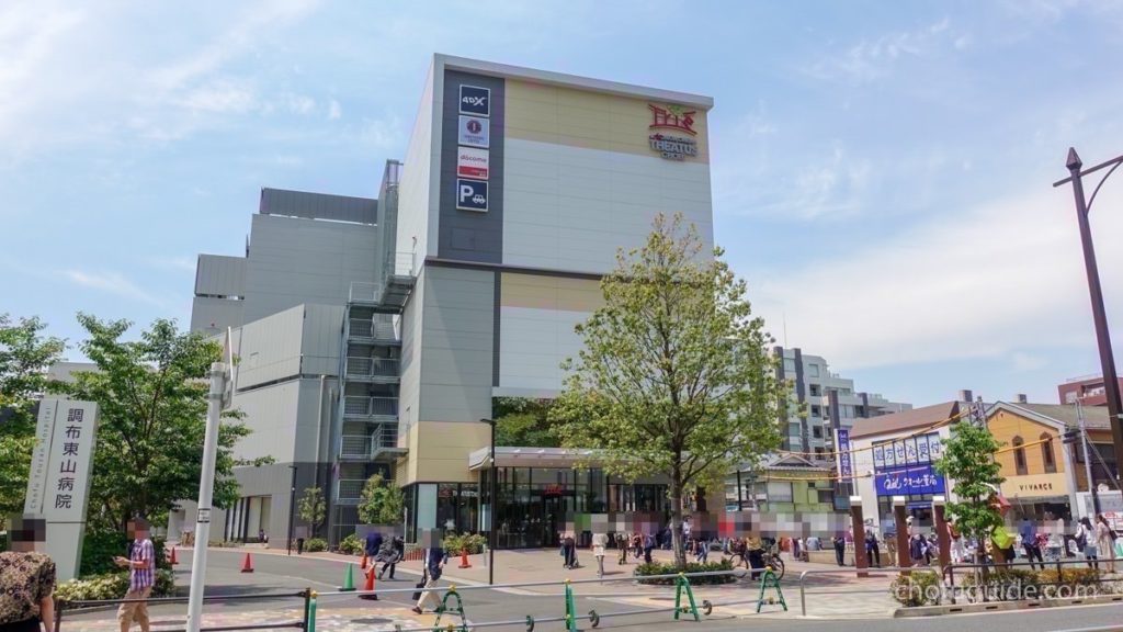 ボンファゼール多摩川 周辺画像5