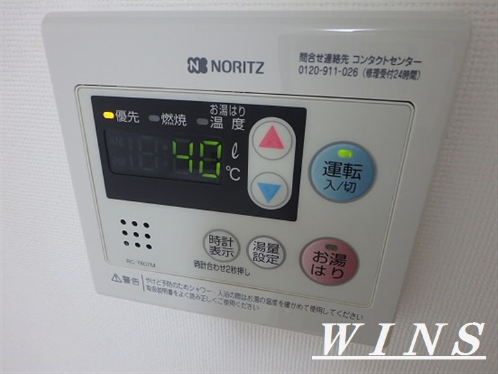 メゾンドNSK その他9