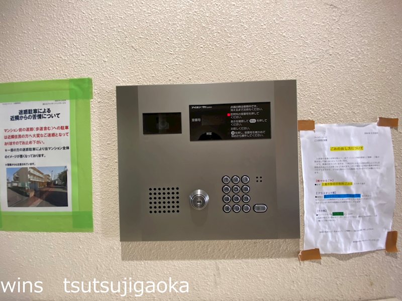 アイビーコート（Cタイプ） その他3