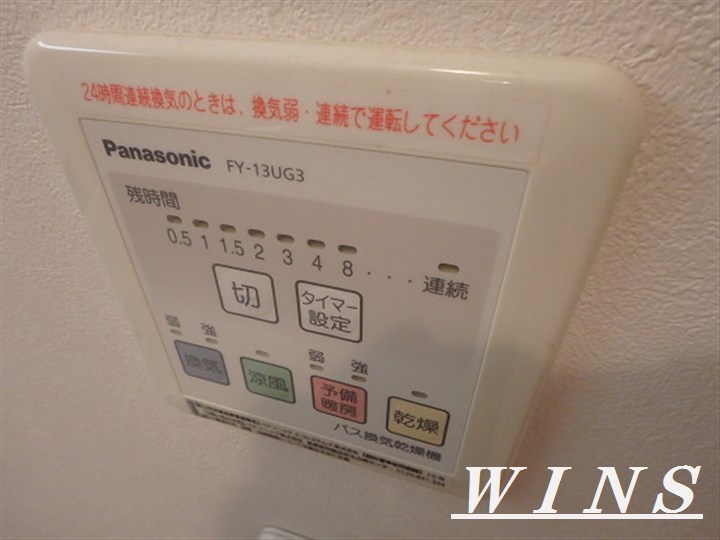 アヴニール黎明 その他8