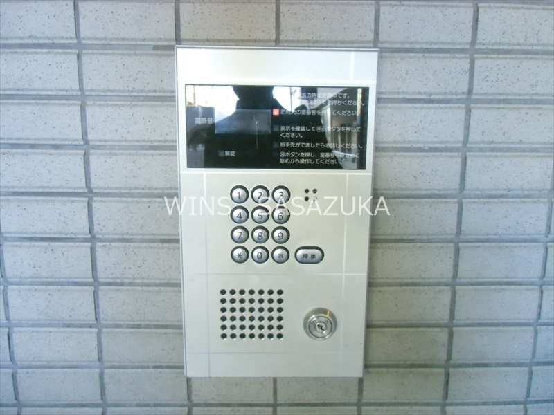 サンファミリー烏山 その他5