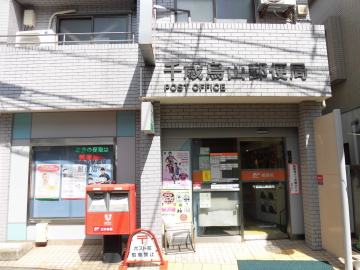 サンファミリー烏山 周辺画像5