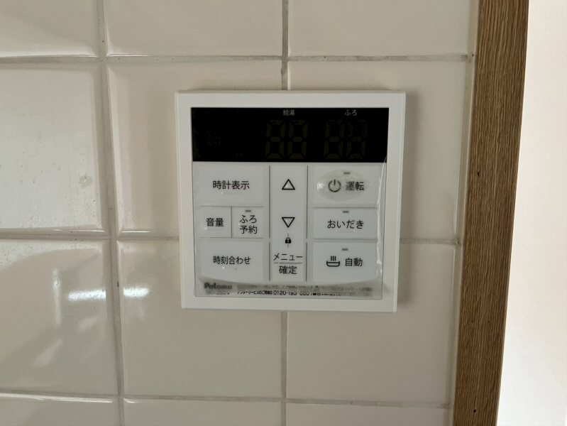 その他3