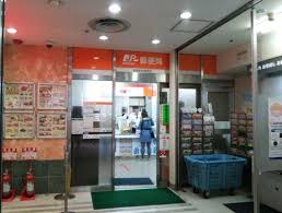 スカイプラザ笹塚 周辺画像7