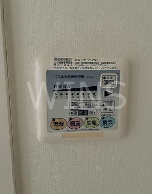 東京都調布市若葉町３丁目 その他設備