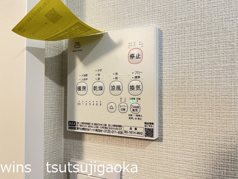 Villa Monte Tesoro  その他9