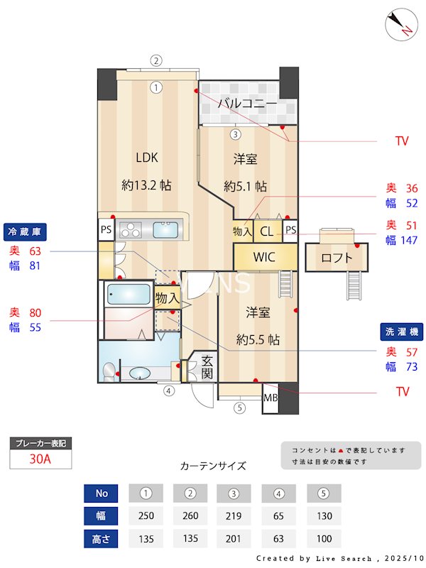 間取り