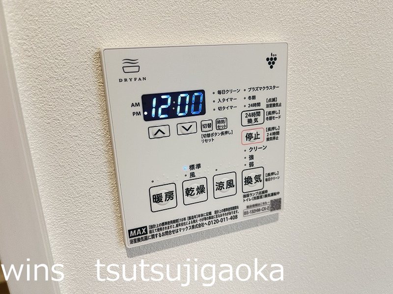 トライデント＝3/28入居可能＝ その他8