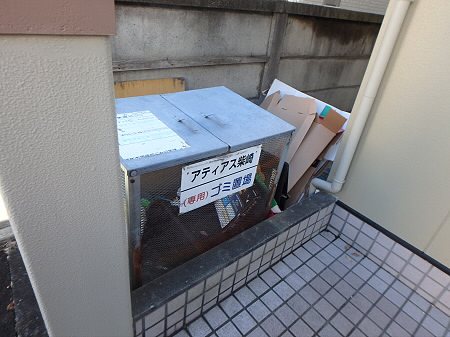 アティアス柴崎 その他3