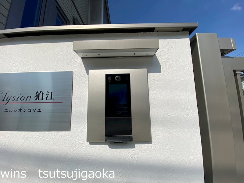 エルシオン狛江 その他4