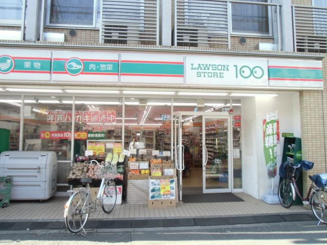 アートフル永福 周辺画像5