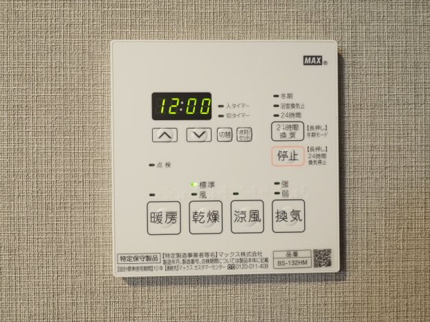 レオーネ方南町 その他6