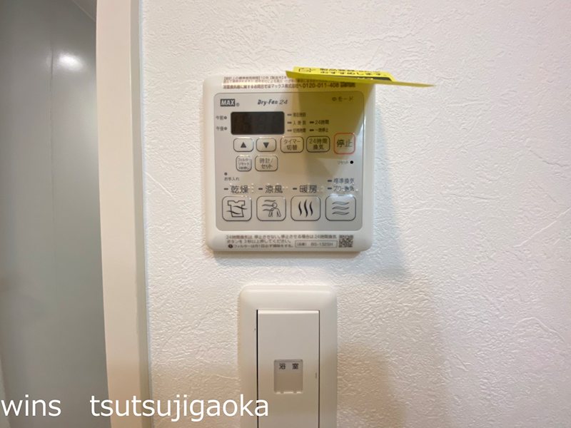 エルシオン狛江 その他9