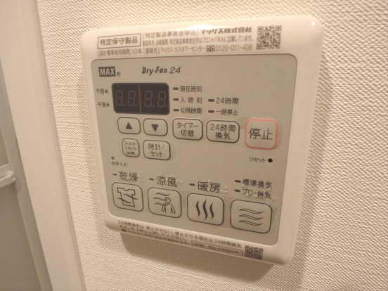 アレーロ幡ヶ谷Ⅱ  その他8