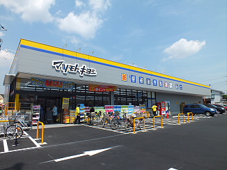 シャトレ緑ヶ丘 周辺画像4