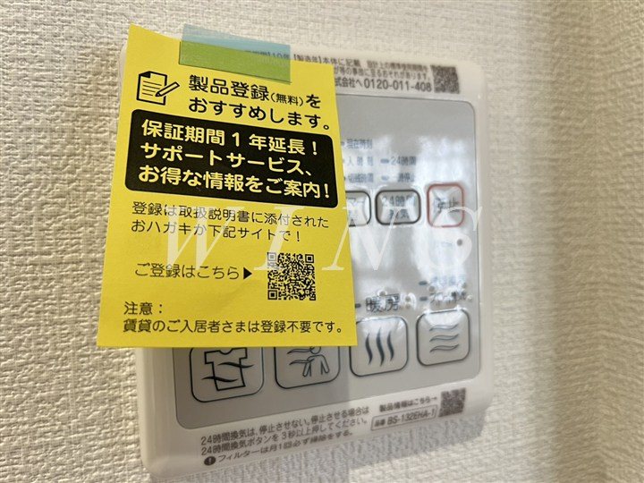 その他5