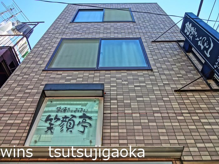 SAつつじヶ丘（旧吉村ビル） 外観